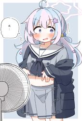 Rule 34 | 1girl, ahoge, black jacket, black neckerchief, blue archive, blue hair, blush, dash b, electric fan, fanning self, grey background, grey serafuku, grey shirt, grey skirt, hair bobbles, hair ornament, halo, highres, jacket, long hair, low twintails, multicolored hair, navel, neckerchief, off shoulder, open clothes, open jacket, open mouth, pink hair, pleated skirt, purple eyes, reisa (blue archive), sailor collar, school uniform, serafuku, shirt, skirt, solo, standing, star (symbol), star hair ornament, sweat, translation request, twintails, two-tone background, two-tone hair, v-shaped eyebrows, very long hair, white background, white sailor collar