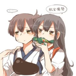 Rule 34 | ..., 10s, 2girls, aircraft, airplane, akagi (kancolle), bad id, bad twitter id, blush, brown hair, hand on another&#039;s shoulder, kaga (kancolle), kantai collection, long hair, lowres, mini person, minigirl, multiple girls, rebecca (keinelove), short hair, side ponytail, sweat, yellow eyes