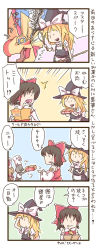 Rule 34 | 2girls, 4koma, ascot, blonde hair, book, bow, braid, broom, brown hair, capcom, cat, chef hat, comic, crossover, detached sleeves, felyne, food, hair bow, hair tubes, hakurei reimu, hat, japanese clothes, kirisame marisa, long hair, magnifying glass, meat, miko, monster hunter (series), multiple girls, open book, open mouth, reading, saliva, skirt, smile, touhou, translated, witch, witch hat, yian kut-ku, zuizou