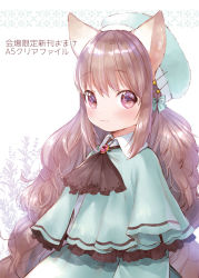 Rule 34 | 1girl, :3, animal ears, beret, blush, brooch, brown eyes, brown hair, brown neckwear, capelet, closed mouth, collared shirt, green capelet, green hat, green skirt, hat, highres, jewelry, long hair, mutou mato, original, revision, shirt, simple background, skirt, solo, star (symbol), translation request, very long hair, white background, white shirt