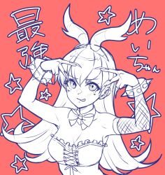 Rule 34 | 1girl, arms up, blush, bow, breasts, burino sashimi, cleavage, collarbone, fingernails, fishnets, hairband, ira (magicami), long hair, looking at viewer, magicami, medium breasts, sidelocks, smile, tongue, tongue out, translation request, wrist cuffs