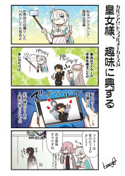 Rule 34 | 1boy, 4koma, 5girls, anastasia (fate), black gloves, black hair, blue eyes, cape, cellphone, comic, fate/grand order, fate/prototype, fate/prototype: fragments of blue and silver, fate (series), fujimaru ritsuka (male), fujimaru ritsuka (male) (polar chaldea uniform), glasses, gloves, hair over one eye, hassan of serenity (fate), jacket, kiyohime (fate), long hair, mash kyrielight, minamoto no raikou (fate), multiple girls, necktie, phone, purple hair, selfie, smartphone, sweatdrop, tamago (yotsumi works), translation request, v
