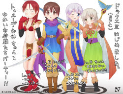 Rule 34 | 4girls, armor, belt, blue eyes, blue tabard, boots, brown eyes, brown hair, cape, chunsoft, closed eyes, cosplay, crossover, dragon quest, dragon quest iii, dress, eila ilmatar juutilainen, enix, gertrud barkhorn, gloves, hanyu, loincloth, long hair, mage (dq3), mage (dq3) (cosplay), minna-dietlinde wilcke, multiple girls, one eye closed, parody, priest (dq3), priest (dq3) (cosplay), red armor, red hair, roto (cosplay), roto (dq3), sanya v. litvyak, short hair, signature, silver hair, soldier (dq3), soldier (dq3) (cosplay), square enix, strike witches, sword, tabard, translated, twintails, wand, weapon, wink, world witches series