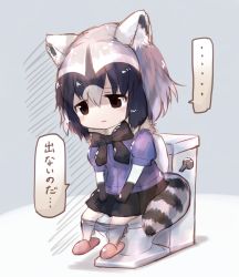 Rule 34 | ..., 10s, 1girl, animal ears, bad id, bad pixiv id, black eyes, black gloves, black hair, blue shirt, blush, clothes pull, common raccoon (kemono friends), d:, gloves, hair between eyes, kemono friends, looking down, multicolored hair, open mouth, pantyhose, pantyhose pull, parted lips, pleated skirt, puffy short sleeves, puffy sleeves, raccoon ears, sad, shirt, short hair, short sleeves, skirt, solo, speech bubble, spoken ellipsis, striped tail, sukemyon, tail, toilet, toilet use, translated