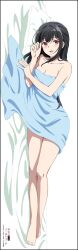Rule 34 | 1girl, absurdres, arm across chest, barefoot, bed, black hair, blush, highres, long hair, looking at viewer, lying, naked towel, natsunagi nagisa, on side, open mouth, pillow, red eyes, simple background, smile, tantei wa mou shindeiru, towel, very long hair, white background