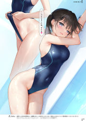 Rule 34 | 1girl, black hair, blue eyes, blue one-piece swimsuit, breasts, close-up, clothes pull, commentary, commentary request, competition swimsuit, covered navel, hair ornament, hairclip, head out of frame, highleg, highleg swimsuit, highres, lying, medium breasts, mignon, mole, mole under eye, multiple views, navel, on side, one-piece swimsuit, one-piece swimsuit pull, original, oshiego-chan (mignon), pool, pulling own clothes, standing, swimsuit, translation request, twintails, water, wedgie, wet, wet clothes, wet swimsuit, x hair ornament
