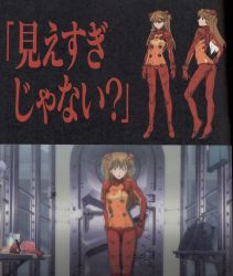 Rule 34 | 00s, 1girl, ass, blush, bodysuit, bottle, bra, butt crack, cleavage, cream, door, gloves, hair ornament, hairpin, lingerie, long hair, makeup, midriff, multicolored clothes, neon genesis evangelion, official art, plugsuit, rebuild of evangelion, scan, see-through, see-through cleavage, souryuu asuka langley, test plugsuit, translated, underwear