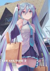 Rule 34 | 1girl, aqua eyes, artist name, bag, bare shoulders, black skirt, black sleeves, black thighhighs, blue hair, blue necktie, blush, breasts, building, closed mouth, collared shirt, commentary request, cowboy shot, day, detached sleeves, english text, grey shirt, hair between eyes, hatsune miku, highres, holding, holding bag, long hair, long sleeves, looking afar, looking away, miniskirt, mixed-language commentary, necktie, outdoors, pleated skirt, shirt, shopping bag, skirt, small breasts, smile, solo, takepon1123, thigh gap, thighhighs, tokyo big sight, twintails, very long hair, vocaloid, zettai ryouiki