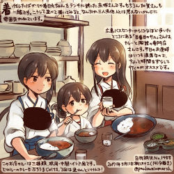 Rule 34 | 10s, 3girls, ^ ^, ^o^, akagi (kancolle), blue hakama, brown eyes, brown hair, closed eyes, colored pencil (medium), commentary request, cup, curry, curry rice, dated, drinking glass, closed eyes, food, hair between eyes, hakama, hakama skirt, holding, holding cup, holding spoon, japanese clothes, kaga (kancolle), kantai collection, kasuga maru (kancolle), kirisawa juuzou, long hair, multiple girls, muneate, nontraditional miko, numbered, red hakama, rice, short hair, side ponytail, skirt, smile, spoon, tasuki, traditional media, translation request, twitter username, utensil in mouth