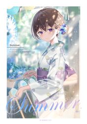 Rule 34 | 1girl, blue flower, blue nails, comiket 102, commentary request, cover, cover page, floral print, flower, hair bun, hair flower, hair ornament, hairclip, highres, japanese clothes, kimono, long sleeves, looking at viewer, looking to the side, myusha, nail polish, obi, original, print kimono, sash, smile, solo, white flower, white kimono, wide sleeves, x hair ornament, yukata