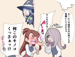Rule 34 | 10s, 4girls, bad id, bad pixiv id, blue hair, blush, brown hair, closed eyes, glasses, hat, hidden face, kagari atsuko, kippuru, little witch academia, lotte jansson, multiple girls, mushroom, opaque glasses, open mouth, peeking out, phallic symbol, red eyes, sexually suggestive, sucy manbavaran, translation request, ursula callistis, witch, witch hat