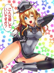 Rule 34 | 10s, 1girl, ;d, anchor hair ornament, aqua eyes, black legwear, black ribbon, black skirt, blonde hair, boots, breasts, clothes lift, covered erect nipples, cross, gloves, hair ornament, hat, iron cross, kantai collection, lifted by self, low twintails, microskirt, military, military hat, military uniform, one eye closed, open mouth, panties, pantyshot, peaked cap, pink panties, pleated skirt, prinz eugen (kancolle), ribbon, sakaki maki, side-tie panties, sitting, skirt, skirt lift, smile, solo, star (symbol), starry background, translation request, twintails, underwear, uniform, white gloves, wink