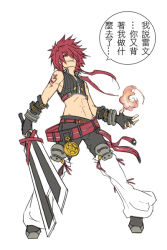 Rule 34 | 1boy, abs, chinese text, elsword, elsword (character), fingerless gloves, fire, gloves, lineart, male focus, medallion, midriff, red eyes, red hair, rune slayer (elsword), simple background, solo, sword, tattoo, translation request, waero, weapon, white background