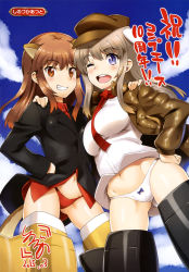 Rule 34 | 2girls, ;d, absurdres, animal ears, blue eyes, blue sky, blush, bow, bow panties, breasts, brown eyes, brown hair, cat ears, cat tail, cloud, day, fernandia malvezzi, grin, hand on own hip, highres, long hair, long sleeves, medium breasts, military, military uniform, multiple girls, navel, one eye closed, open mouth, panties, red panties, shinozuka atsuto, sky, smile, strike witches, strike witches: katayoku no majo-tachi, strike witches: kurenai no majo-tachi, striker unit, tail, taut clothes, underwear, uniform, white panties, wilma bishop, world witches series