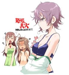 Rule 34 | !?, 10s, 3girls, ahoge, blood, blue bra, blush, bra, breast envy, breasts, brown hair, collarbone, commentary request, closed eyes, flat chest, kantai collection, kuma (kancolle), long hair, medium breasts, multiple girls, naked towel, nosebleed, nude, o o, ooi (kancolle), purple hair, shaded face, short hair, square mouth, tabigarasu, tama (kancolle), tan, tanline, towel, translation request, underwear, undressing