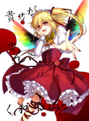 Rule 34 | 1girl, adapted costume, alternate wings, ankle lace-up, barefoot, blonde hair, corset, cross-laced footwear, fang, female focus, flandre scarlet, hand on own cheek, hand on own face, mise yuzuki, open mouth, rainbow gradient, red eyes, side ponytail, solo, touhou, wings