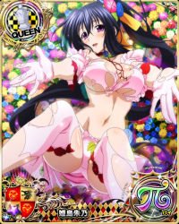 Rule 34 | 1girl, bare shoulders, black hair, blush, breasts, card (medium), choker, detached sleeves, field, flower, flower field, gloves, hair between eyes, high school dxd, high school dxd pi, himejima akeno, large breasts, long hair, lying, navel, official art, on back, open mouth, ponytail, purple eyes, solo, thighhighs, tongue, torn clothes, very long hair