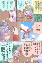 Rule 34 | 2girls, above clouds, anger vein, animal ears, asano kazunari, blank eyes, blood, blood from mouth, bow, clenched teeth, cloud, comic, commentary request, coughing blood, dated, ear bow, egg, emphasis lines, forest, from above, furrowed brow, gold ship (umamusume), green bow, headgear, high school! kimengumi, highres, horse ears, horse girl, horse tail, light purple hair, long hair, long sleeves, mejiro mcqueen (umamusume), multiple girls, narration, nature, open mouth, oversized object, parted bangs, pillbox hat, purple eyes, red footwear, red track suit, rock climbing, scene reference, shaded face, shoes, shouting, sidelocks, sigh, sneakers, sound effects, speech bubble, sweatdrop, tail, teeth, translation request, turning head, twitter username, umamusume, v-shaped eyebrows, very long hair