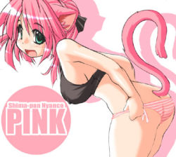Rule 34 | 1girl, animal ears, ass, bent over, cat ears, cat tail, green eyes, looking back, lowres, original, panties, panty pull, pink hair, short hair, solo, striped clothes, striped panties, tail, tonpuu, underwear