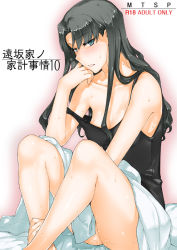 Rule 34 | 1girl, alternate costume, ankle grab, aqua eyes, artist name, bare arms, bare legs, bare shoulders, black hair, black tank top, blush, breasts, collarbone, cover, fate/stay night, fate (series), female focus, hair down, hand up, jin (mitosupa), knees up, leg hold, legs, long hair, looking at viewer, medium breasts, neck, no bra, off shoulder, parted bangs, parted lips, pussy juice, sitting, solo, strap slip, sweat, tank top, teeth, tohsaka rin, type-moon