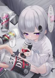 Rule 34 | 1boy, 1girl, ankle socks, bendy straw, black legwear, can, cellphone, condom box, drinking straw, ear piercing, grey hair, hair ornament, hairclip, highres, holding, holding can, indoors, jewelry, long sleeves, mole, mole under eye, no shoes, original, phone, piercing, pill, puffy long sleeves, puffy sleeves, purple eyes, ring, shirt, sleeves past wrists, socks, solo focus, squatting, translation request, tsukiman, white shirt, x hair ornament
