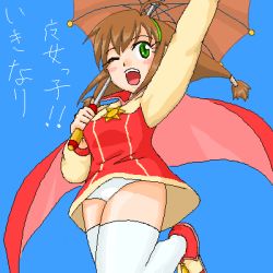 Rule 34 | 1girl, ahoge, blush, brown hair, cape, coat, green eyes, hair ornament, hairband, hexagram, lilka eleniak, long hair, low-tied long hair, lowres, open mouth, sidelocks, skirt, smile, solo, thighhighs, twintails, umbrella, white thighhighs, wild arms, wild arms 2