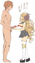 Rule 34 | 1boy, 1girl, absurdres, agetama, anila (granblue fantasy), bandeau, blonde hair, breasts, clothed female nude male, draph, erection, faceless, faceless male, granblue fantasy, highres, horns, large breasts, long hair, miniskirt, nude, penis, penis grab, pleated skirt, profile, sheep horns, skirt, thighhighs, uncensored, white thighhighs