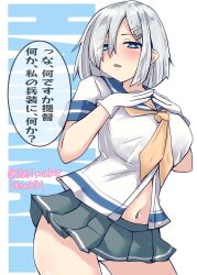 Rule 34 | 1girl, absurdres, blue eyes, blush, breasts, character name, eyes visible through hair, gloves, grey hair, grey sailor collar, grey skirt, hair ornament, hair over one eye, hairclip, hamakaze (kancolle), highres, kantai collection, kitahama (siroimakeinu831), large breasts, looking at viewer, neckerchief, open mouth, sailor collar, school uniform, serafuku, short hair, short sleeves, skirt, solo, speech bubble, upper body, white background, white gloves, yellow neckerchief