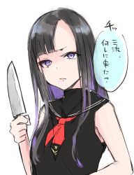 Rule 34 | 1girl, asymmetrical bangs, black hair, black serafuku, breasts, colored inner hair, eunhwa (nikke), forehead, goddess of victory: nikke, gucchiann, highres, holding, holding knife, kitchen knife, knife, long hair, looking at viewer, mole, mole under mouth, multicolored hair, neckerchief, purple eyes, purple hair, red neckerchief, school uniform, serafuku, simple background, small breasts, solo, upper body
