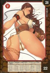 Rule 34 | 10s, 1girl, armband, ass, branwen (queen&#039;s blade), brown hair, highres, legs, long hair, looking back, oda non, queen&#039;s blade, queen&#039;s blade rebellion, shield, solo, tattoo, thick thighs, thighs