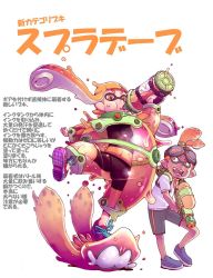 Rule 34 | 1boy, 1girl, bike shorts, black shirt, black shorts, blunt bangs, drinking, fangs, goggles, goggles on head, highres, holding, holding weapon, honzawa yuuichirou, ink tank (splatoon), inkling, inkling boy, inkling girl, inkling player character, long hair, nintendo, open mouth, partially translated, scrunchie, shirt, shoes, short hair, short hair with long locks, shorts, simple background, single vertical stripe, sleeveless, sleeveless shirt, sneakers, splatoon (series), splatoon 1, splattershot (splatoon), squid, standing, surprised, sweatdrop, t-shirt, tight clothes, tight shirt, topknot, translation request, weapon, white background, white shirt