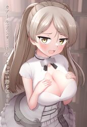Rule 34 | 1girl, absurdres, blush, book, bookshelf, breasts, brown eyes, cleavage, cleavage cutout, clothing cutout, conte di cavour (kancolle), conte di cavour nuovo (kancolle), dress, frilled dress, frills, grey dress, grey hair, highres, kantai collection, large breasts, long hair, looking at viewer, open mouth, short sleeves, solo, tiemu (man190), translated, upper body