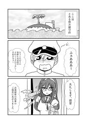 Rule 34 | 1boy, 1girl, admiral (kancolle), commentary request, glasses, highres, kantai collection, kuroihi (kuroihitsuji), ooyodo (kancolle), school uniform, translation request