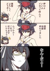 Rule 34 | ^^^, 10s, 2girls, 3koma, :3, arm up, asymmetrical hair, bare shoulders, black hair, brown eyes, comic, commentary request, hair between eyes, hair ornament, hat, headgear, headphones, highres, i-14 (kancolle), kantai collection, kuon (nokokopopo), looking at viewer, multiple girls, nontraditional miko, one eye closed, open mouth, red eyes, sailor collar, salute, school swimsuit, short hair, swimsuit, translation request, yamashiro (kancolle)