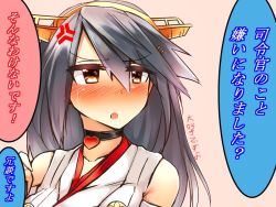 Rule 34 | 10s, 1girl, anger vein, bad id, bad nicoseiga id, blush, brown eyes, choker, detached sleeves, grey hair, hair ornament, hairband, hairclip, haruna (kancolle), kantai collection, long hair, looking at viewer, nontraditional miko, open mouth, solo, sweat, translation request, tsukui kachou