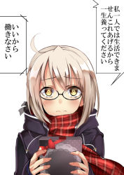 Rule 34 | 1girl, ahoge, artoria pendragon (all), artoria pendragon (fate), black-framed eyewear, blush, closed mouth, coat, commentary request, duffel coat, fate/grand order, fate (series), frown, gift, glasses, holding, holding gift, incoming gift, looking at viewer, mysterious heroine x alter (fate), mysterious heroine x alter (first ascension) (fate), plaid, plaid scarf, red scarf, saber (fate), scarf, semi-rimless eyewear, short hair with long locks, sidelocks, silver hair, simple background, solo, translation request, under-rim eyewear, upper body, white background, yellow eyes, yuge (yuge bakuhatsu)