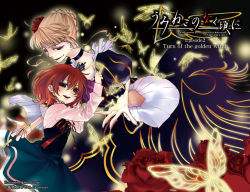 00s 2girls beatrice_(umineko) blonde_hair blue_eyes brown_hair bug butterfly dress flower hug bug multiple_girls official_art rose smile suzuki_jirou umineko_no_naku_koro_ni ushiromiya_maria