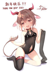 Rule 34 | 1girl, :d, aliter, animal ear fluff, animal ears, artist name, bare arms, bare shoulders, black leotard, black thighhighs, blush, breasts, brown eyes, brown hair, clothing cutout, collar, collarbone, commentary request, cow ears, cow horns, curly hair, full body, hair between eyes, happy new year, highres, holding, horns, leotard, looking at viewer, navel, navel cutout, new year, no shoes, open mouth, original, red collar, see-through, short eyebrows, signature, single thighhigh, small breasts, smile, solo, thick eyebrows, thighhighs, unworn thighhighs, white background