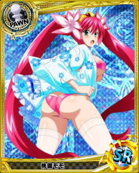Rule 34 | 10s, 1girl, aqua eyes, argyle, argyle background, argyle clothes, argyle legwear, ass, blue background, breasts, card (medium), character name, chess piece, halftone, halftone background, high school dxd, large breasts, long hair, magic circle, momo momozono, momozono momo (high school dxd), official art, panties, pawn (chess), pink hair, pink panties, solo, thighhighs, trading card, twintails, underwear, very long hair, white thighhighs
