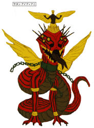 Rule 34 | doi masayuki, highres, megami tensei, monster, official art, satan (mythology), shin megami tensei, tagme