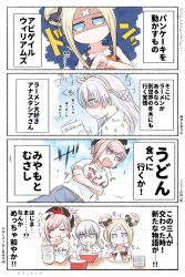 Rule 34 | &gt; &lt;, 3girls, 4koma, :d, :t, ^^^, abigail williams (fate), anastasia (fate), bare shoulders, belt, belt buckle, black bow, blonde hair, blue eyes, blue pants, blush, blush stickers, bow, bowl, brown belt, brown hairband, buckle, chopsticks, closed eyes, closed mouth, collarbone, comic, commentary request, cracking knuckles, crossed arms, crossed bandaids, double bun, earrings, eating, emerald float, fate/grand order, fate (series), food, fork, hair bun, hair ornament, hairband, highres, holding, holding chopsticks, holding fork, jewelry, long hair, miyamoto musashi (fate), multiple girls, neon-tetora, noodles, official alternate costume, open mouth, orange bow, pants, parted bangs, pink hair, plate, ponytail, profile, shaded face, shirt, short sleeves, side bun, sidelocks, silver hair, single side bun, smile, sparkle, thumbs up, translation request, very long hair, whipped cream, white shirt
