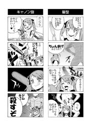 Rule 34 | + +, 1boy, 1girl, 4koma, :d, action figure, bottomless, comic, erection, closed eyes, gm cannon, greyscale, gundam, male masturbation, masturbation, monochrome, multiple 4koma, open mouth, original, penis, red-p, siblings, smile, tongue, tongue out, translation request, twintails