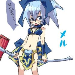 Rule 34 | 1girl, artist request, bow, hammer, lowres, meru (dragoon), navel, ribbon, silver hair, the legend of dragoon, weapon, wingly