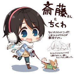 Rule 34 | 1girl, :d, animal, aran sweater, black hair, blue eyes, blue jacket, blue pants, blush, blush stickers, boots, brown footwear, brown sweater, cable knit, chibi, chihuahua, chikuwa (yurucamp), closed eyes, closed mouth, dog, earmuffs, fringe trim, fur-trimmed boots, fur trim, gloves, hair between eyes, hatachi, highres, holding, holding leash, jacket, knee boots, leash, long sleeves, open clothes, open jacket, open mouth, pants, purple gloves, saitou ena, scarf, shadow, short hair, smile, standing, standing on one leg, striped clothes, striped jacket, sweater, translation request, under covers, white background, white scarf, yurucamp