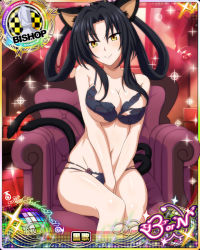 Rule 34 | 1girl, animal ears, bishop (chess), black bra, black hair, black panties, box, bra, breasts, card (medium), cat ears, cat tail, character name, chess piece, cleavage, closed mouth, gift, gift box, hair rings, hairband, high school dxd, high school dxd born, kuroka (high school dxd), large breasts, lingerie, lipstick, long hair, looking at viewer, makeup, multiple tails, navel, official art, panties, purple lips, sitting, slit pupils, smile, solo, tail, torn bra, torn clothes, torn panties, trading card, underboob, underwear, underwear only, valentine, yellow eyes