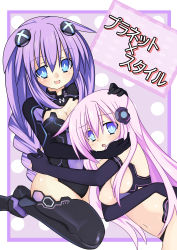 Rule 34 | 10s, 2girls, :d, :o, absurdres, blue eyes, bodysuit, braid, breasts, censored, choujigen game neptune mk2, cleavage, cleavage cutout, clothing cutout, convenient censoring, elbow gloves, female focus, gloves, hair ornament, hand on another&#039;s head, highres, long hair, looking at viewer, meimu (infinity), multiple girls, nepgear, neptune (neptunia), neptune (series), open mouth, pink hair, purple eyes, purple hair, purple heart (neptunia), purple sister, siblings, sisters, smile, symbol-shaped pupils, thighhighs, translated, very long hair, yuri