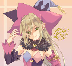 Rule 34 | 1girl, adjusting clothes, adjusting headwear, asymmetrical sleeves, bare shoulders, blonde hair, breasts, cleavage, detached collar, detached sleeves, fur collar, green eyes, hair between eyes, hat, long hair, looking at viewer, magilou (tales), multicolored clothes, multicolored sleeves, niku (mikantabetaizoo), pointy ears, pointy hat, small breasts, smile, solo, strapless, tales of (series), tales of berseria, upper body, witch hat