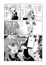 Rule 34 | 10s, 2girls, :d, ahoge, blank speech bubble, closed eyes, comic, door, empty eyes, gloves, gradient background, greyscale, hair between eyes, hair ornament, hair ribbon, highres, holding, hoshino souichirou, kagerou (kancolle), kantai collection, monochrome, multiple girls, neck ribbon, omamori, open mouth, ponytail, ribbon, shiranui (kancolle), short sleeves, smelling, smile, speech bubble, talisman, translation request, twintails, vest