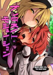 Rule 34 | 2girls, blonde hair, blush, cover, cover page, harusame (unmei no ikasumi), hat, horikawa raiko, lunasa prismriver, multiple girls, naughty face, necktie, purple necktie, red eyes, red hair, saliva, saliva trail, tears, tongue, tongue out, torogao, touhou, yellow eyes