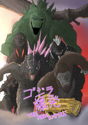 absurdres animal ape b.e.a.s.t._glove black_scales blue_eyes bones_(company) claws crossover dinosaur dual_persona elbow_spikes electroshock_weapon extra_teeth facial_scar fangs gauntlets giant giant_monster glowing glowing_eyes godzilla godzilla:_city_on_the_edge_of_battle godzilla:_king_of_the_monsters godzilla:_planet_of_the_monsters godzilla:_the_planet_eater godzilla_(minus_one) godzilla_(monsterverse) godzilla_(series) godzilla_(shin) godzilla_earth godzilla_evolved godzilla_minus_one godzilla_singular_point godzilla_ultima godzilla_x_kong:_the_new_empire gorilla highres horns ibuki_(tulta_icon) jaw kaiju king_kong king_kong_(series) kong_(monsterverse) legendary_pictures monster monsterverse muscular no_humans open_mouth orange_(company) oversized_animal polygon_pictures pterosaur red_eyes reptile reptilian rodan rodan_(monsterverse) scales scar scar_on_cheek scar_on_chest scar_on_face scar_on_stomach sharp_teeth shin_godzilla spikes spines tail teeth toho tokusatsu weapon wings yellow_eyes